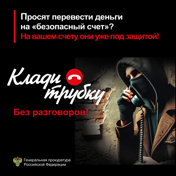 Внимание, ученики и родители!.